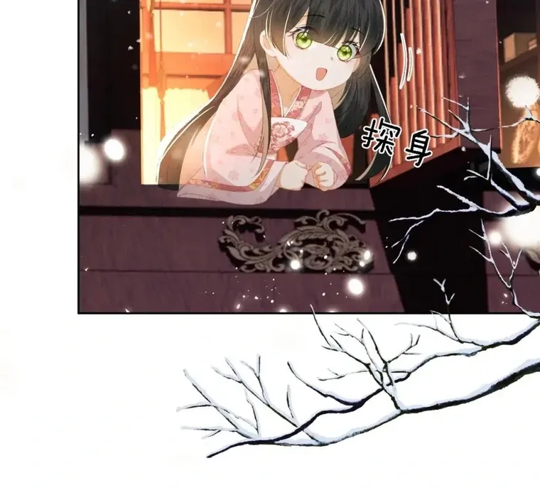 The Villainess Wants to Turn Over a New Leaf Chapter 21 page 24 - 