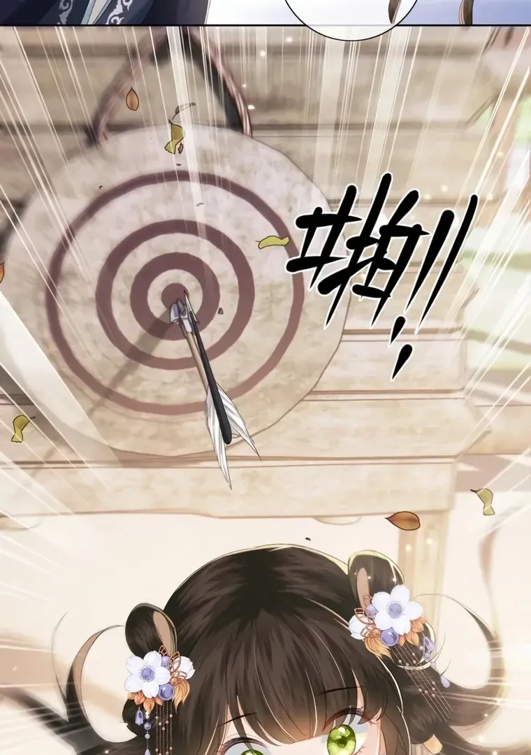 The Villainess Wants to Turn Over a New Leaf Chapter 25 page 7 - 