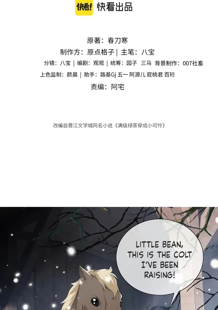 The Villainess Wants to Turn Over a New Leaf Chapter 26 page 3 - 