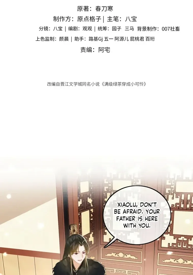 The Villainess Wants to Turn Over a New Leaf Chapter 39 page 2 - 