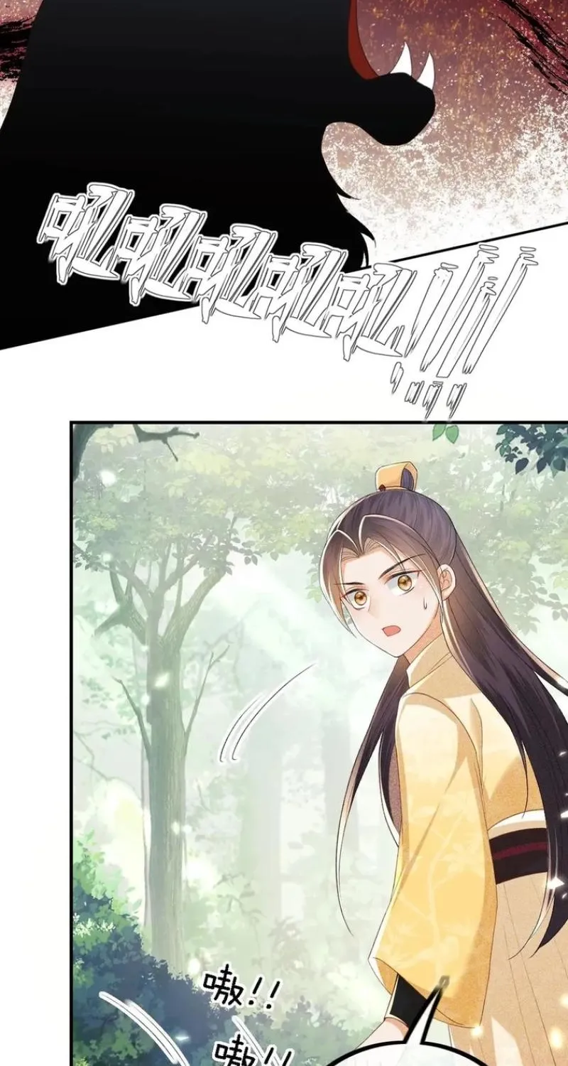 The Villainess Wants to Turn Over a New Leaf Chapter 70 page 34 - 