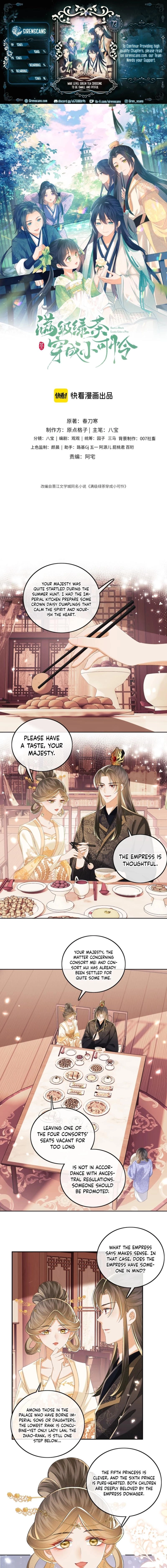 The Villainess Wants to Turn Over a New Leaf Chapter 73 page 1 - 