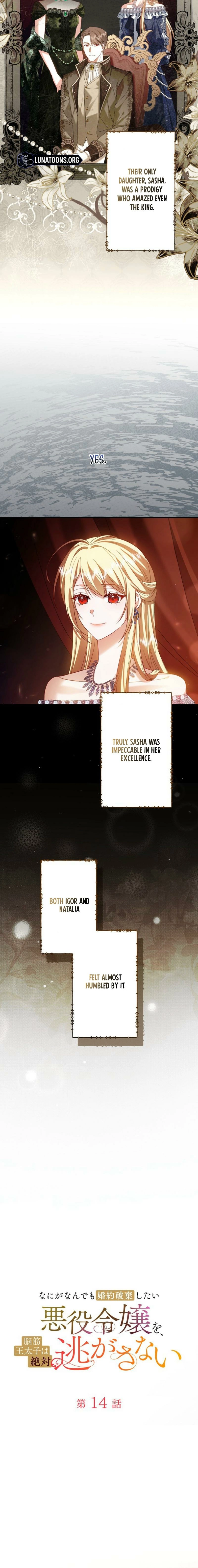 The Villainess Who Absolutely Wants to Break Off Her Engagement Can
