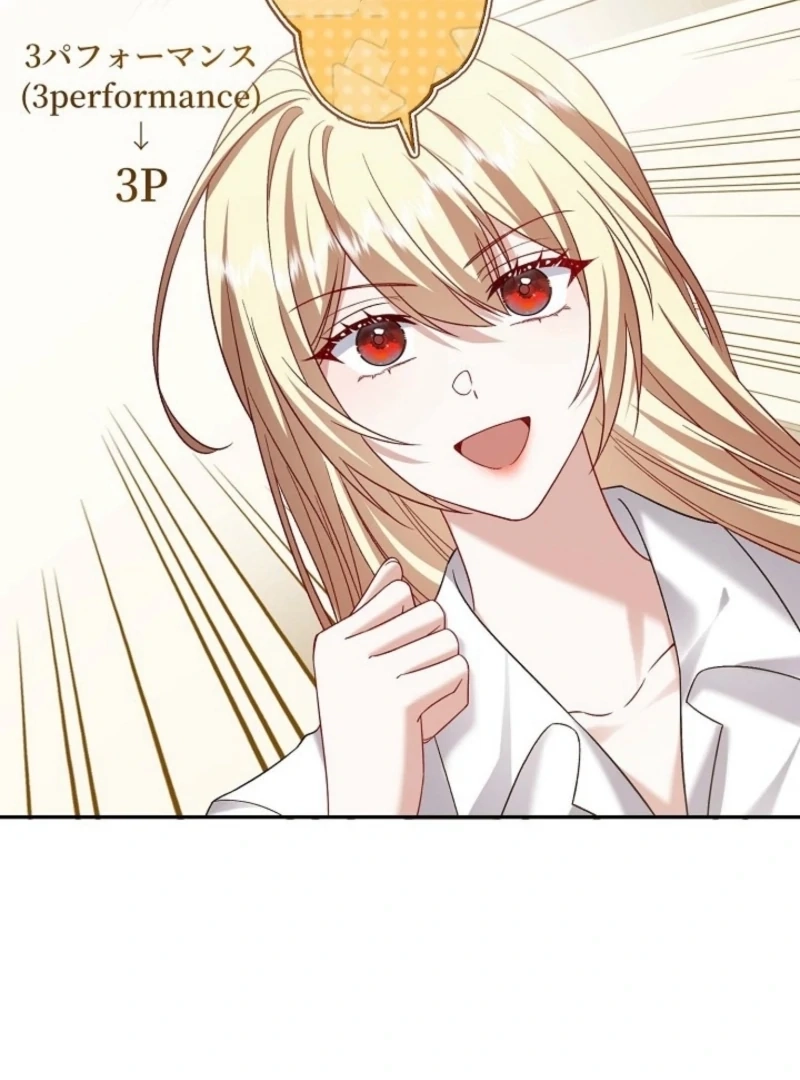 The Villainess Who Absolutely Wants to Break Off Her Engagement Can