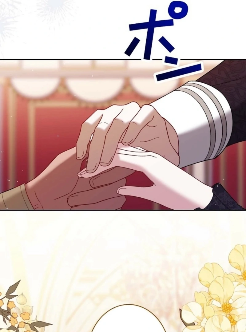 The Villainess Who Absolutely Wants to Break Off Her Engagement Can