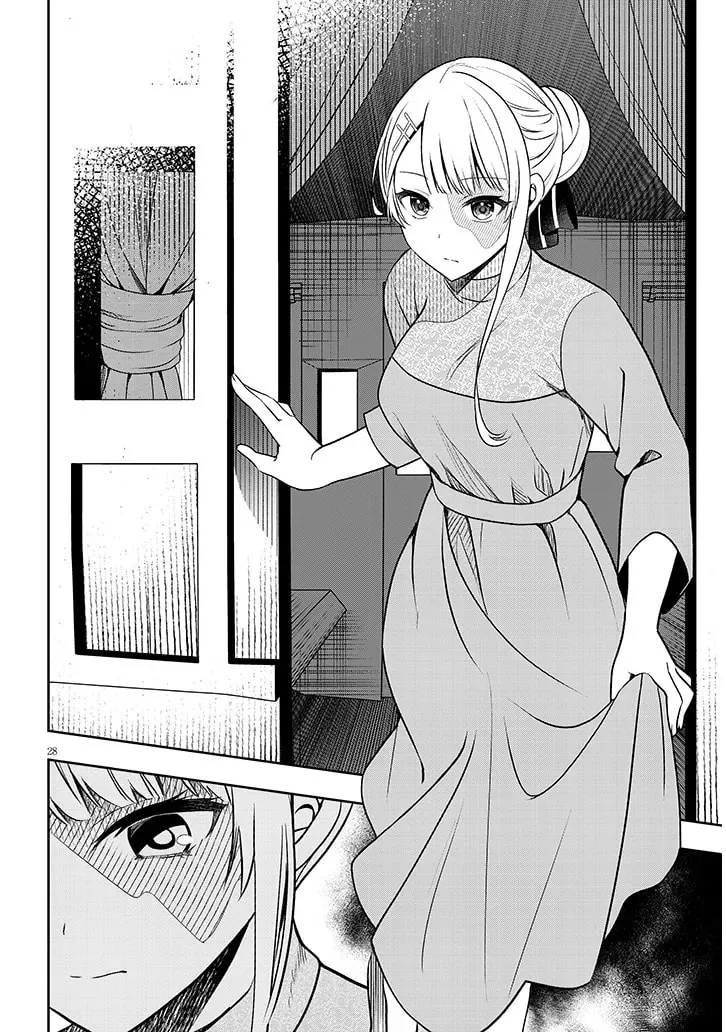 The Villainess Who Came to Marry into the Frontier Noble