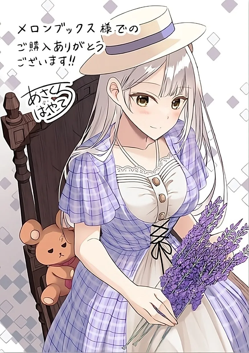 The Villainess Who Came to Marry into the Frontier Noble