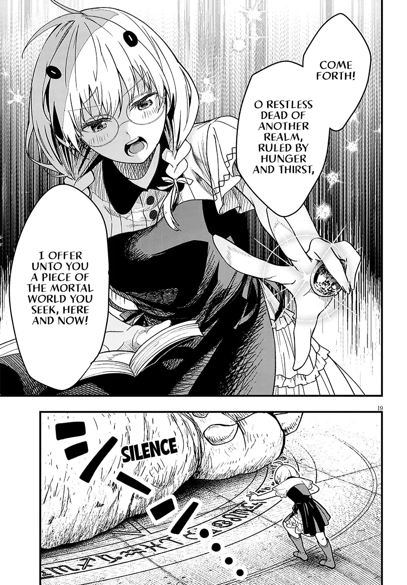 The Villainess Who Came to Marry into the Frontier Noble