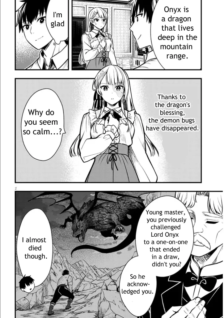 The Villainess Who Came to Marry into the Frontier Noble