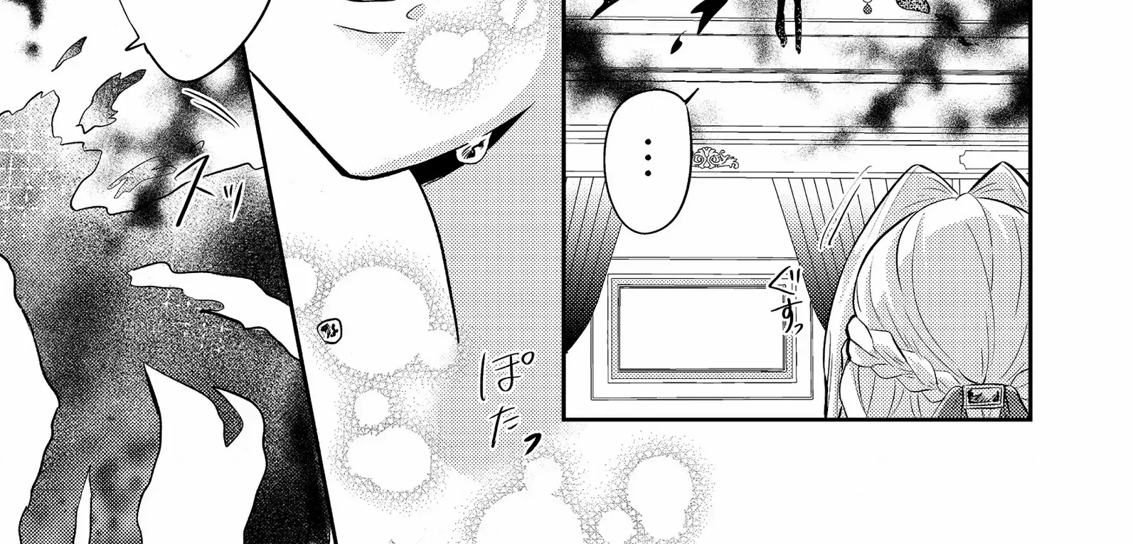 The Villainess who Can Read Minds is Playing With Her Puppy-like Prince Today Too Chapter 13 page 2 - 