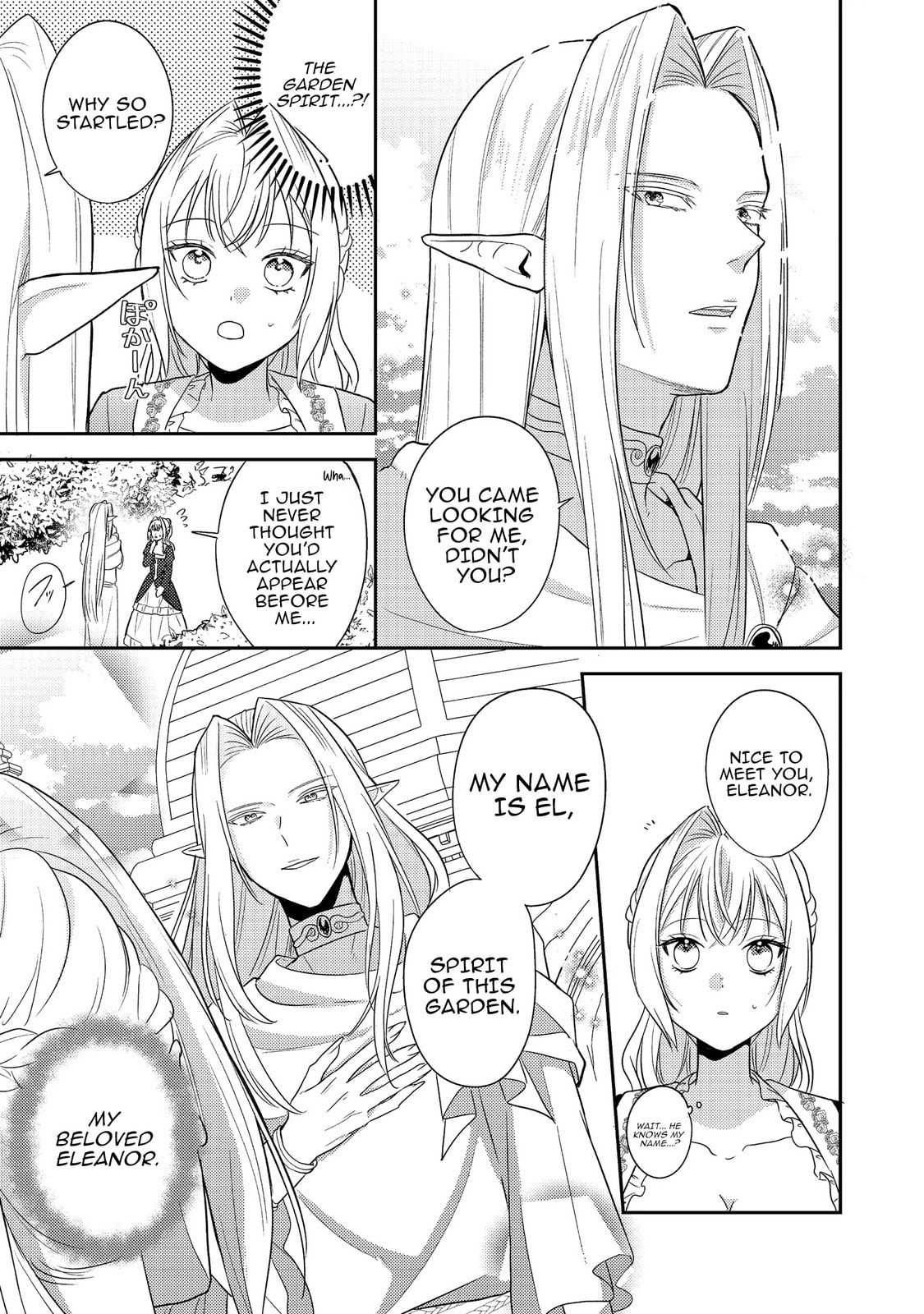 The Villainess who Can Read Minds is Playing With Her Puppy-like Prince Today Too Chapter 15 page 15 - 