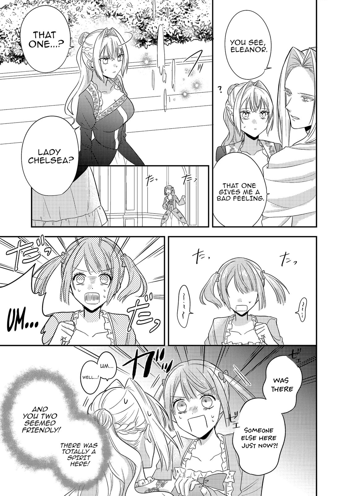 The Villainess who Can Read Minds is Playing With Her Puppy-like Prince Today Too Chapter 15 page 17 - 