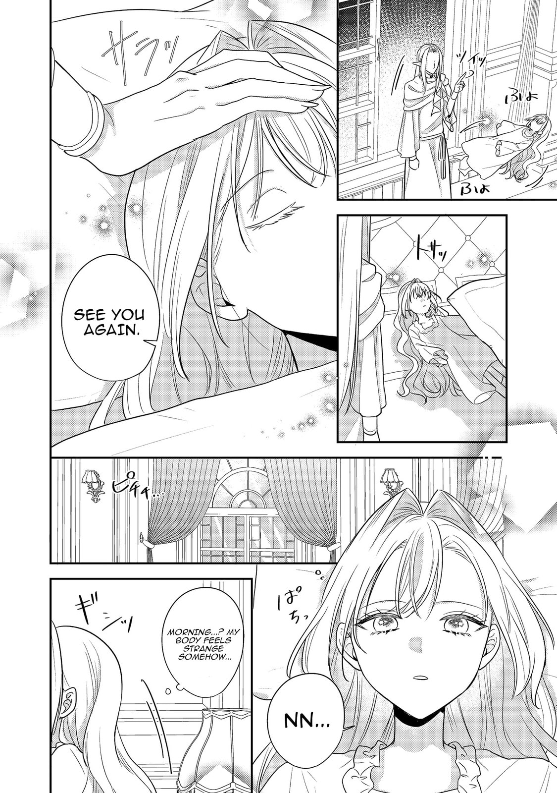The Villainess who Can Read Minds is Playing With Her Puppy-like Prince Today Too Chapter 15 page 10 - 