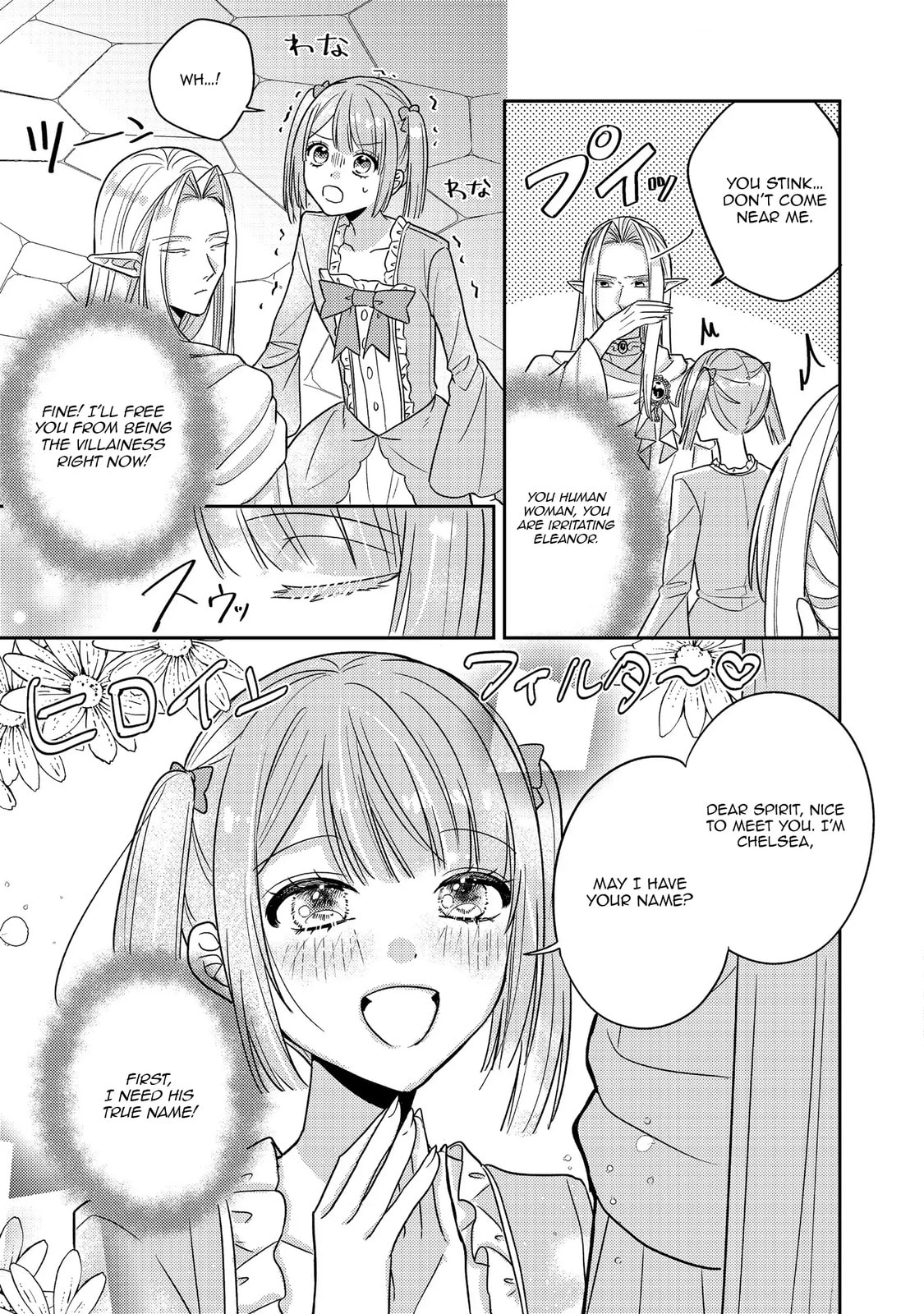 The Villainess who Can Read Minds is Playing With Her Puppy-like Prince Today Too Chapter 16 page 8 - 