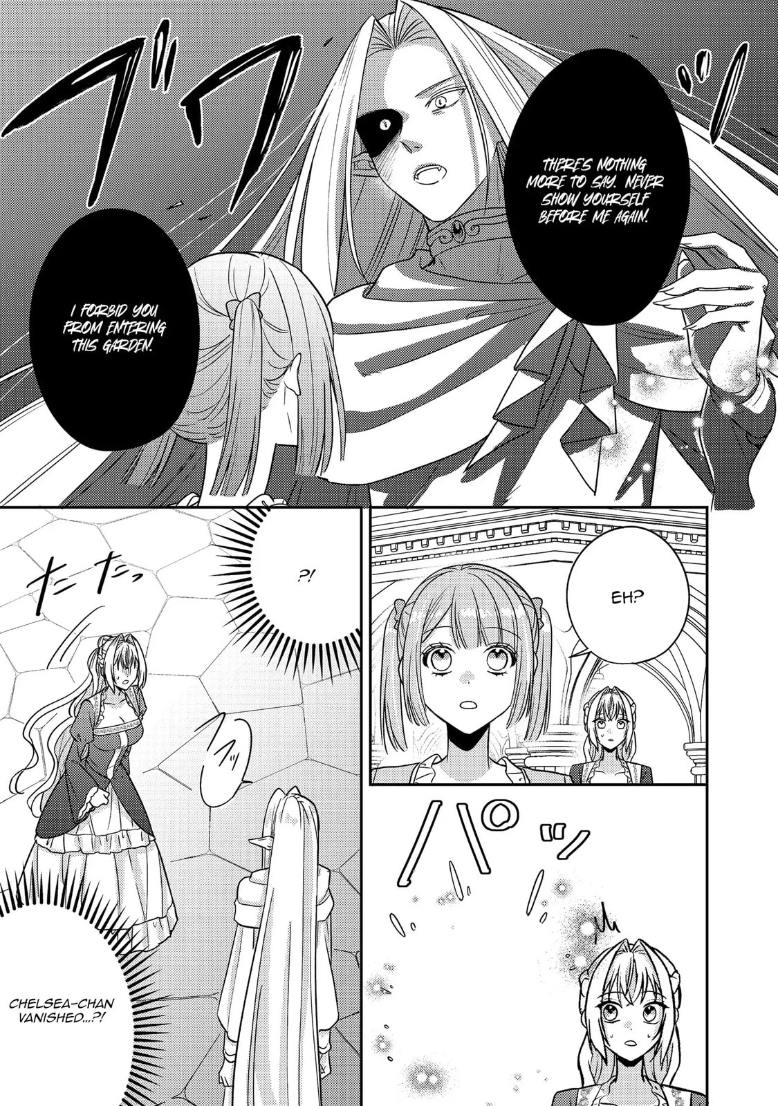 The Villainess who Can Read Minds is Playing With Her Puppy-like Prince Today Too Chapter 16 page 10 - 