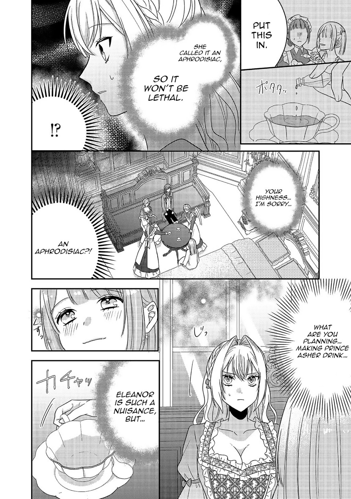 The Villainess who Can Read Minds is Playing With Her Puppy-like Prince Today Too Chapter 17 page 17 - 
