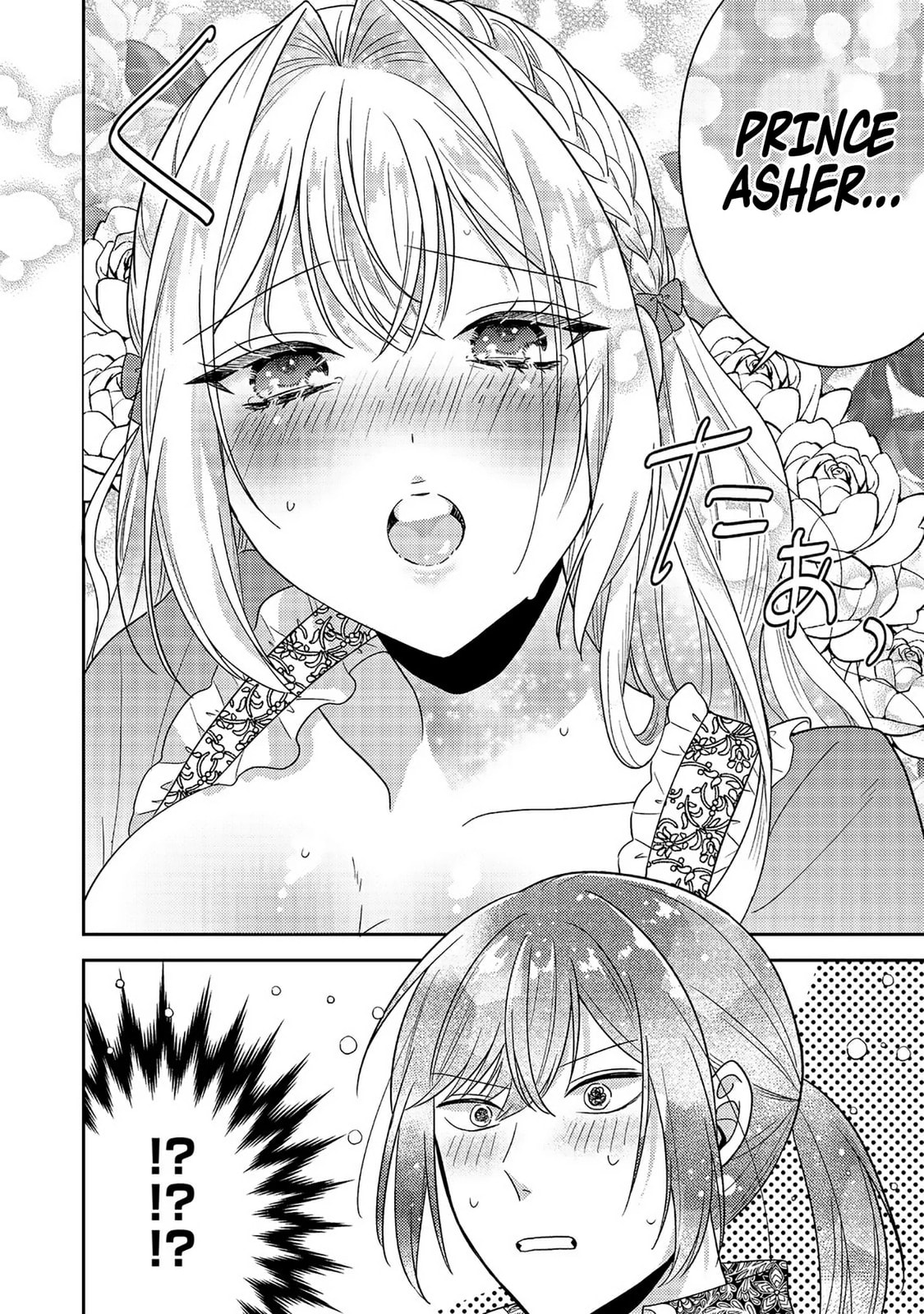The Villainess who Can Read Minds is Playing With Her Puppy-like Prince Today Too Chapter 17 page 29 - 