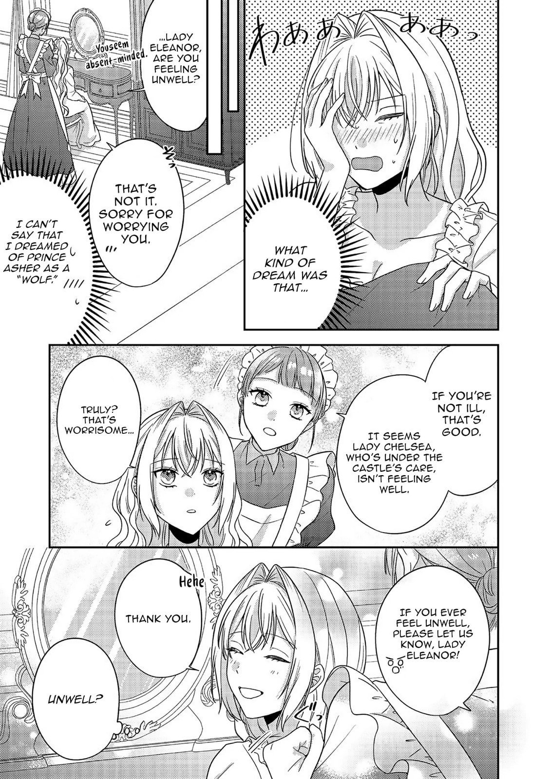 The Villainess who Can Read Minds is Playing With Her Puppy-like Prince Today Too Chapter 17 page 6 - 