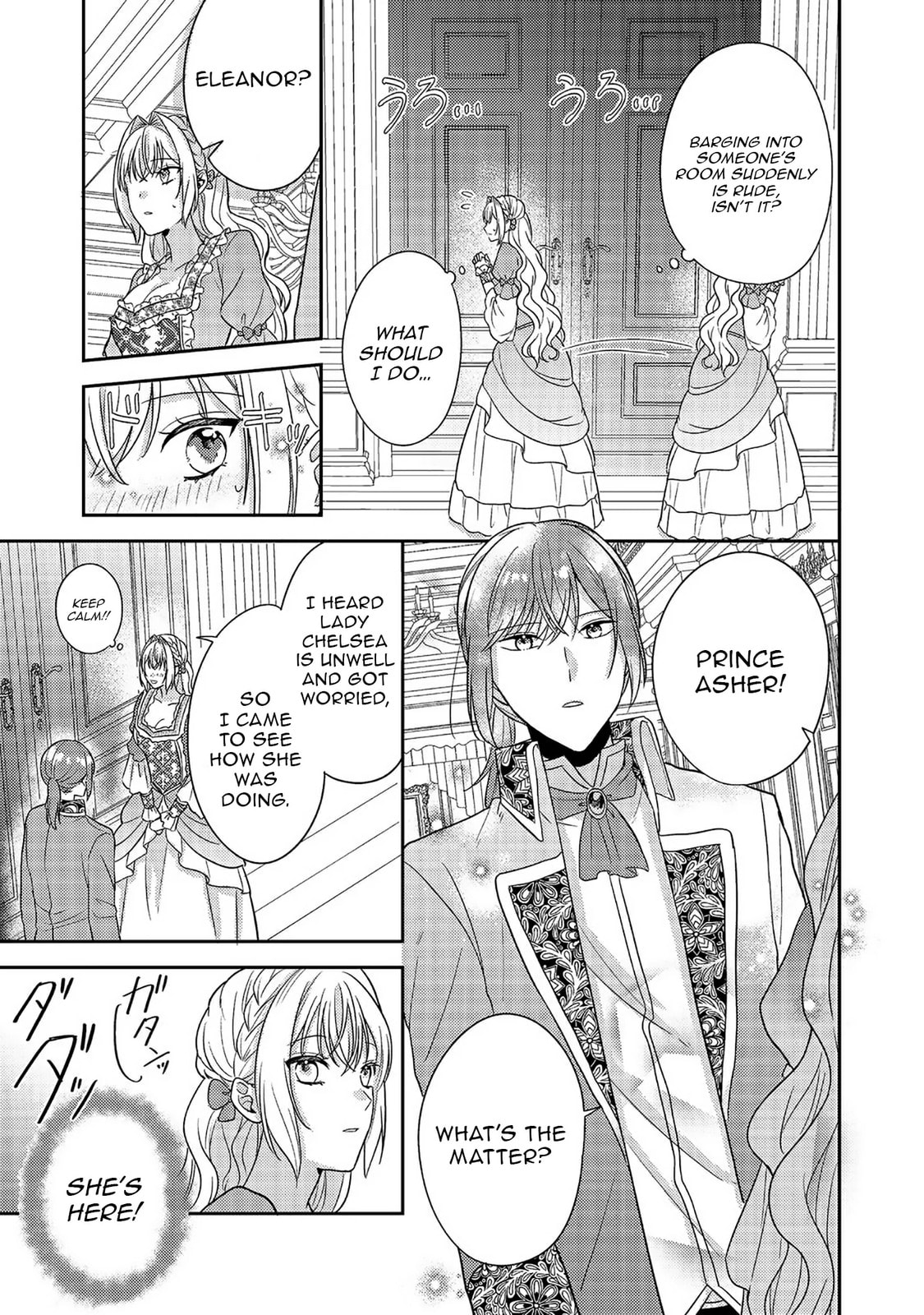 The Villainess who Can Read Minds is Playing With Her Puppy-like Prince Today Too Chapter 17 page 8 - 