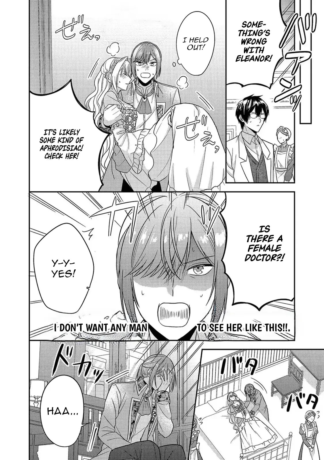 The Villainess who Can Read Minds is Playing With Her Puppy-like Prince Today Too Chapter 18 page 14 - 