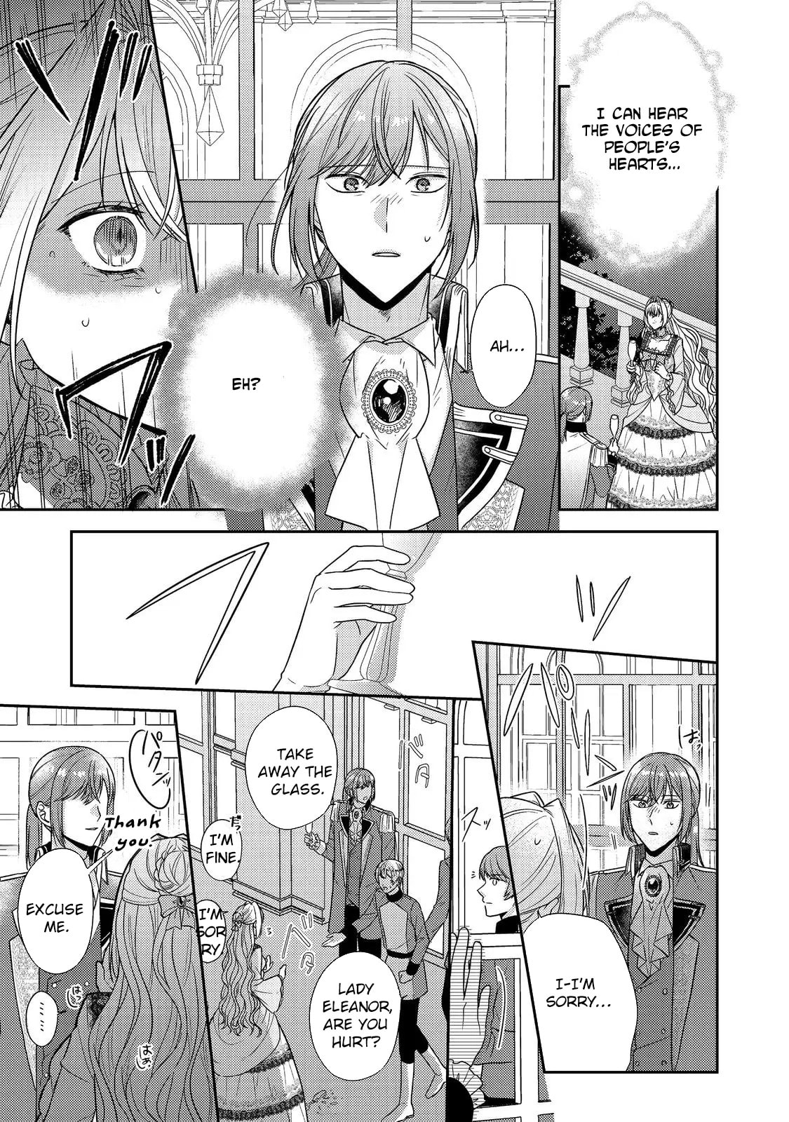 The Villainess who Can Read Minds is Playing With Her Puppy-like Prince Today Too Chapter 21 page 1 - 