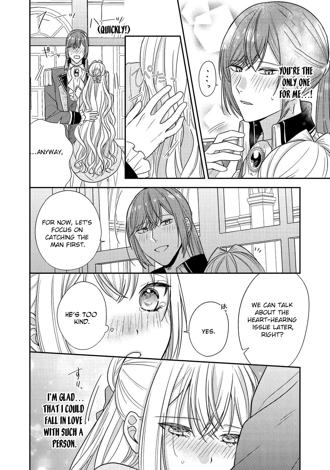 The Villainess who Can Read Minds is Playing With Her Puppy-like Prince Today Too Chapter 21 page 14 - 