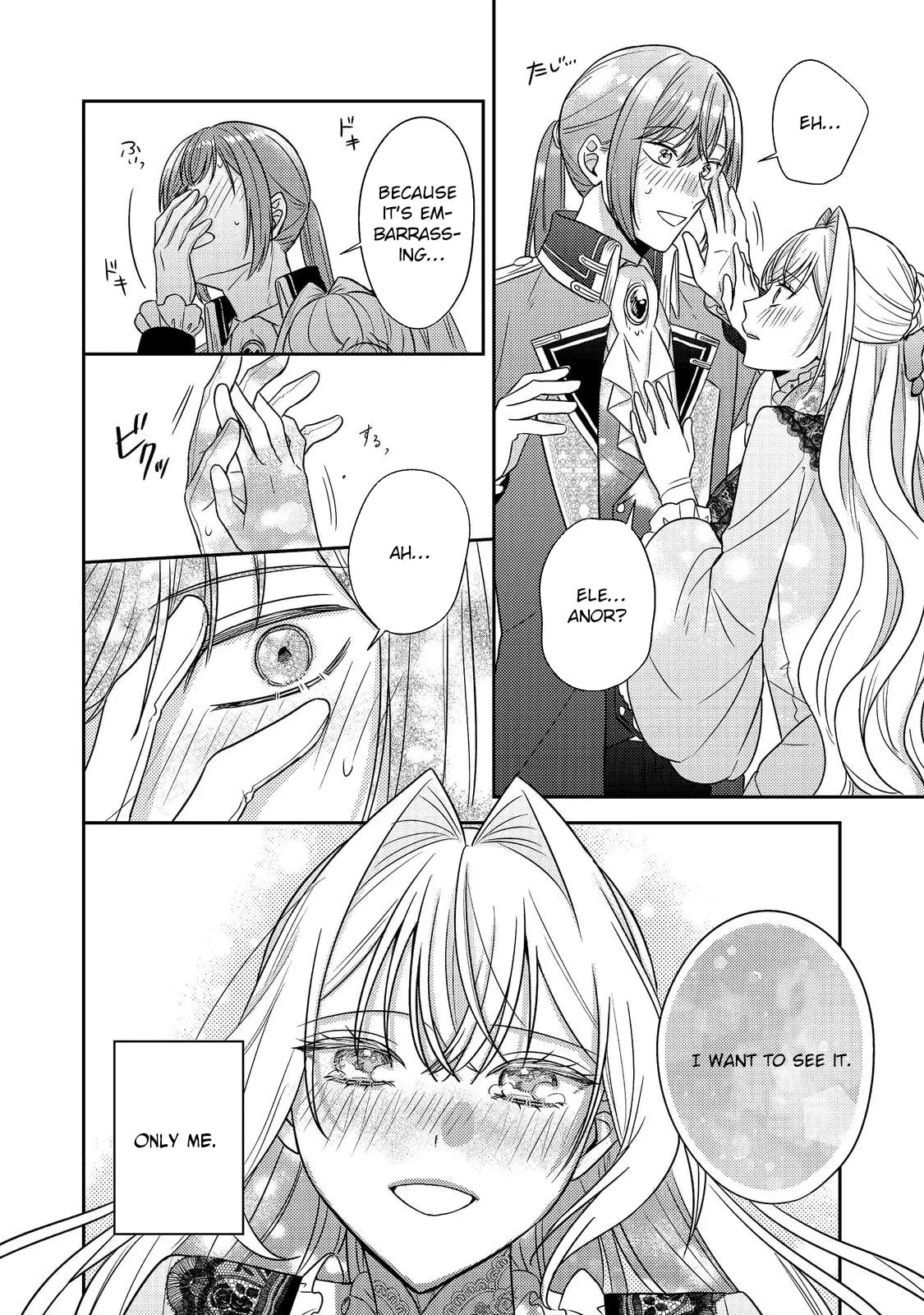 The Villainess who Can Read Minds is Playing With Her Puppy-like Prince Today Too Chapter 21 page 16 - 