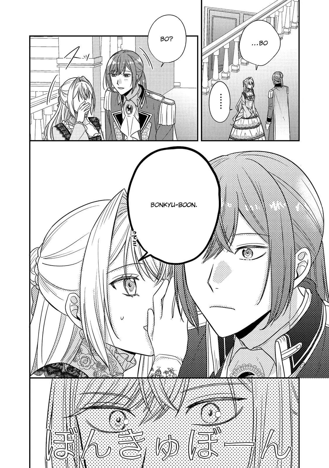 The Villainess who Can Read Minds is Playing With Her Puppy-like Prince Today Too Chapter 21 page 22 - 