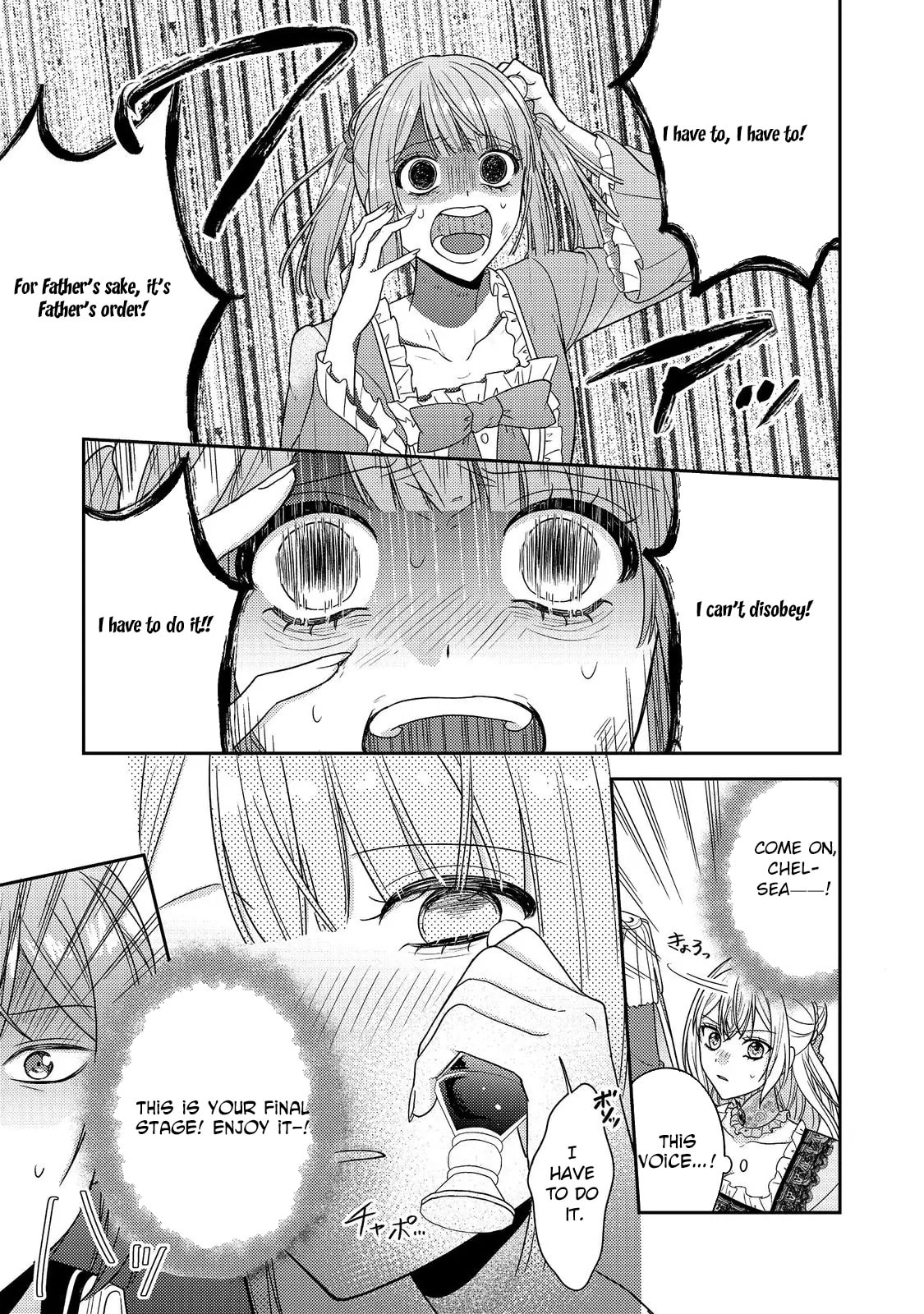 The Villainess who Can Read Minds is Playing With Her Puppy-like Prince Today Too Chapter 22 page 3 - 