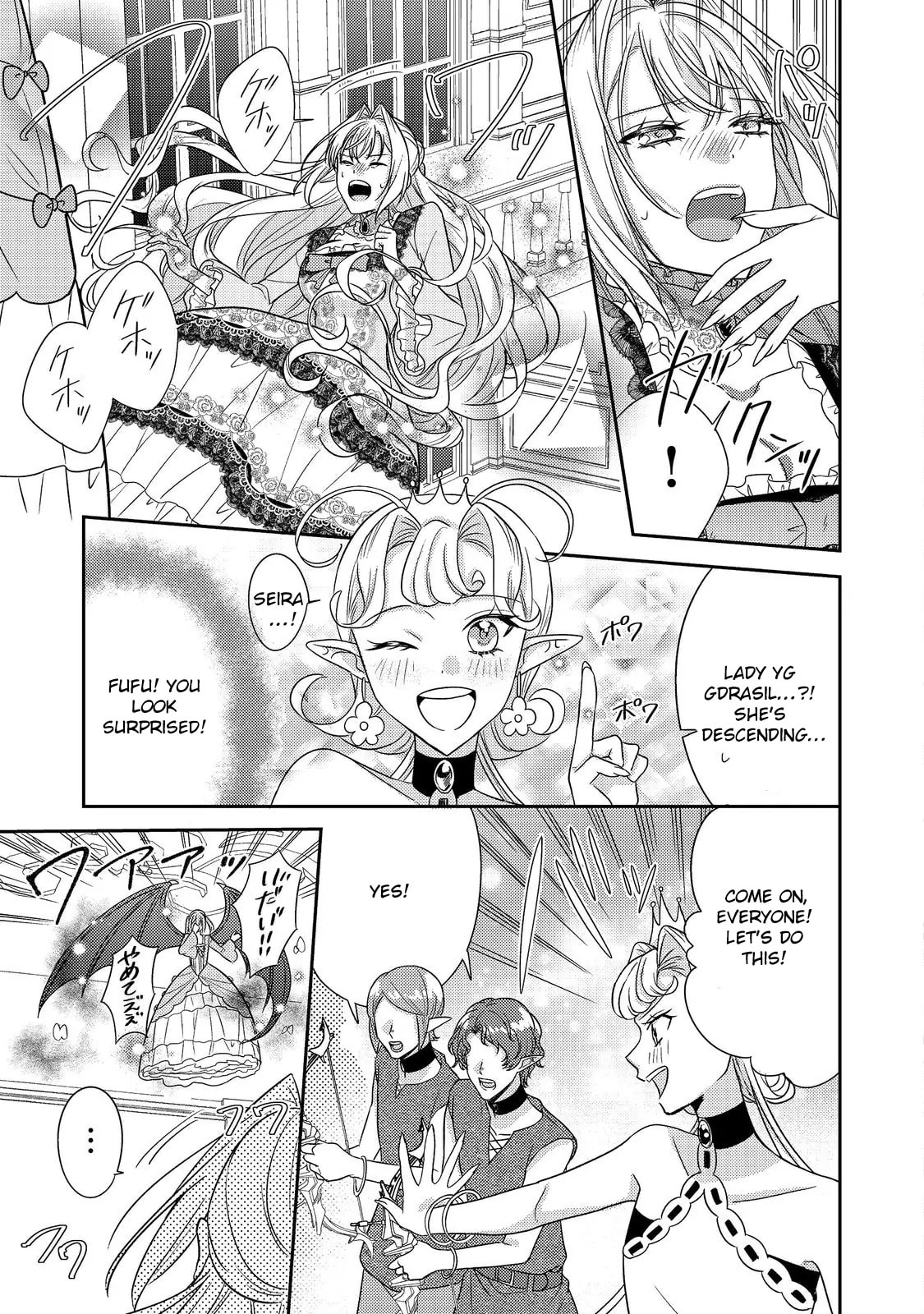 The Villainess who Can Read Minds is Playing With Her Puppy-like Prince Today Too Chapter 22 page 23 - 