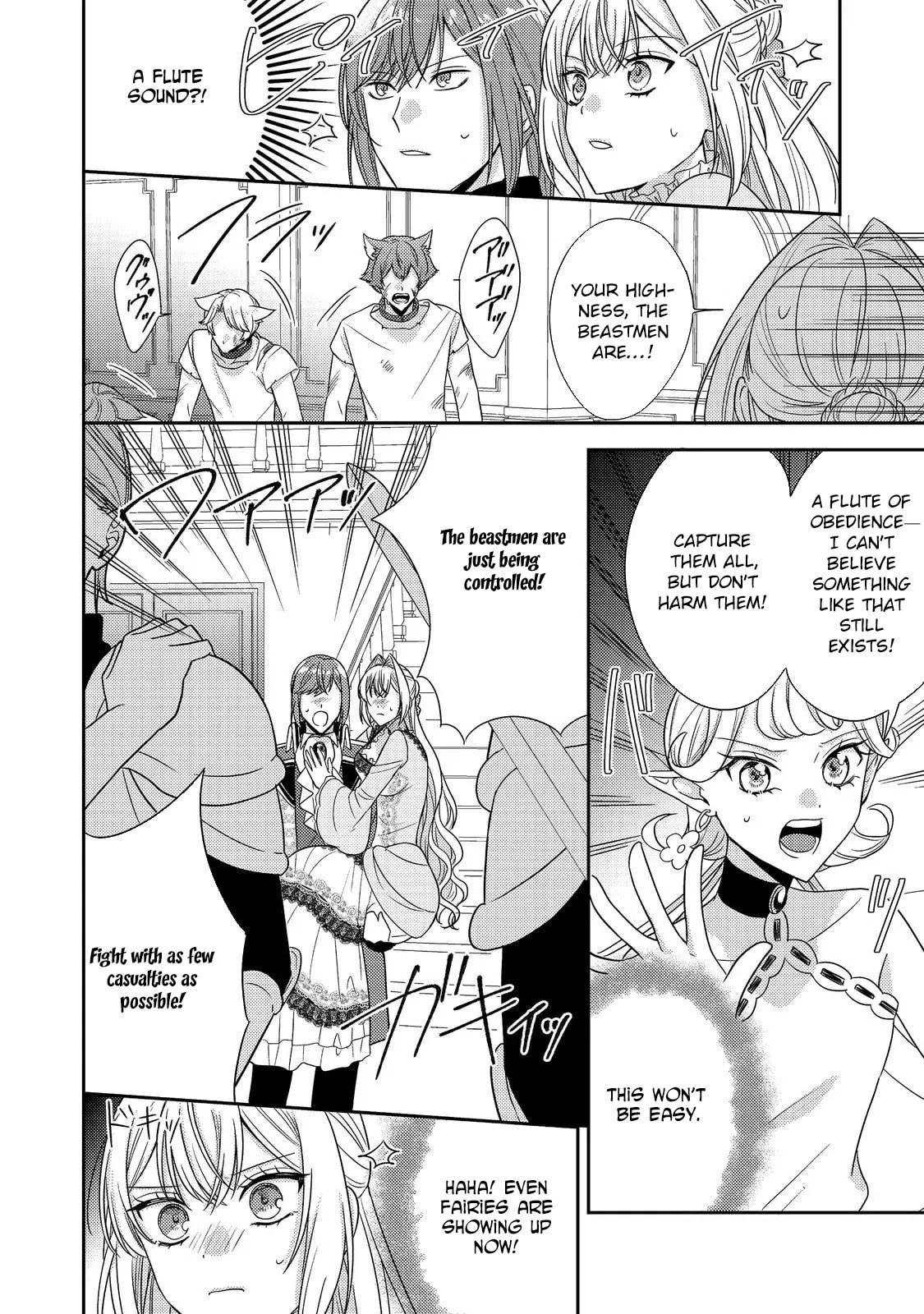 The Villainess who Can Read Minds is Playing With Her Puppy-like Prince Today Too Chapter 22 page 26 - 