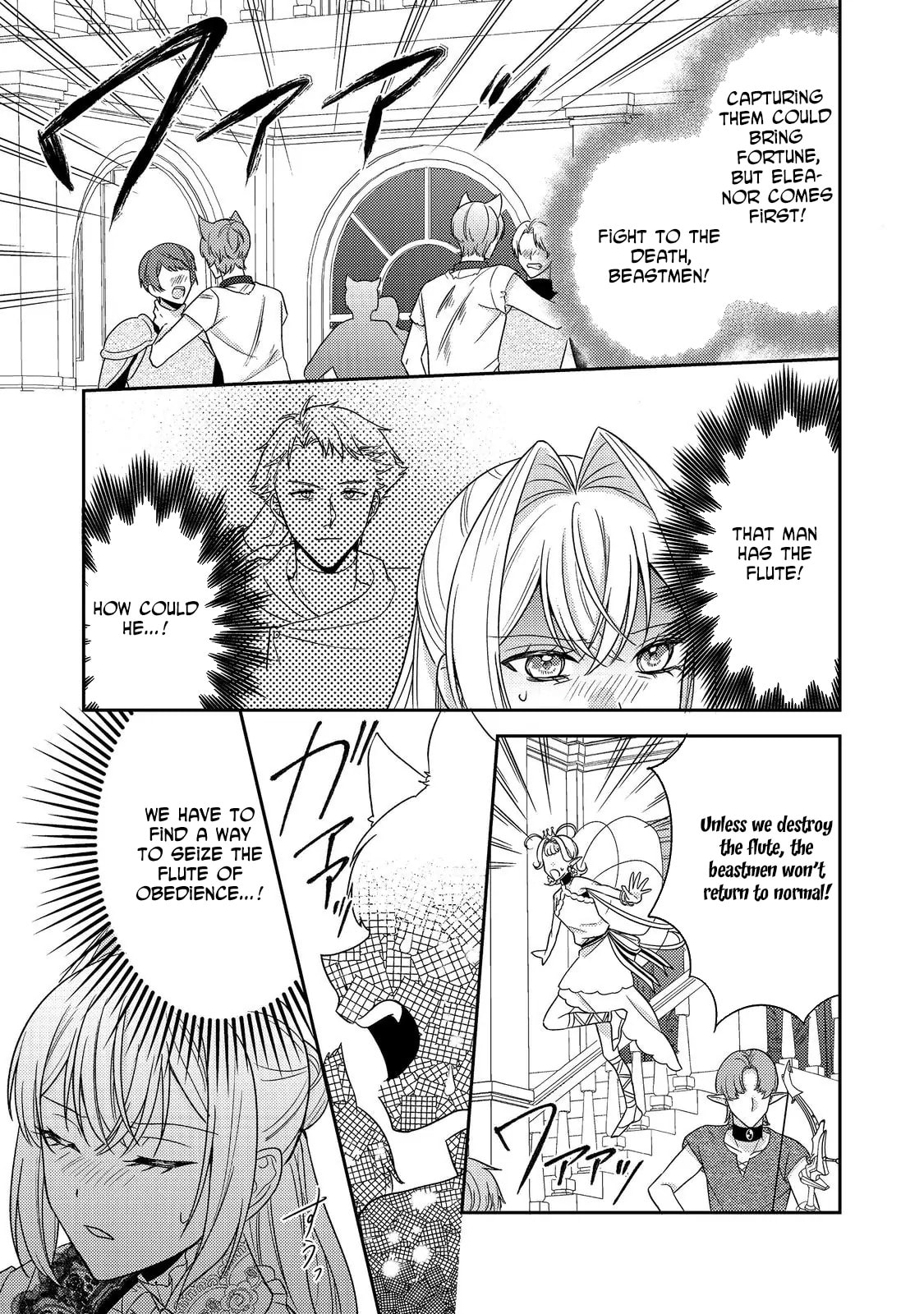 The Villainess who Can Read Minds is Playing With Her Puppy-like Prince Today Too Chapter 22 page 27 - 