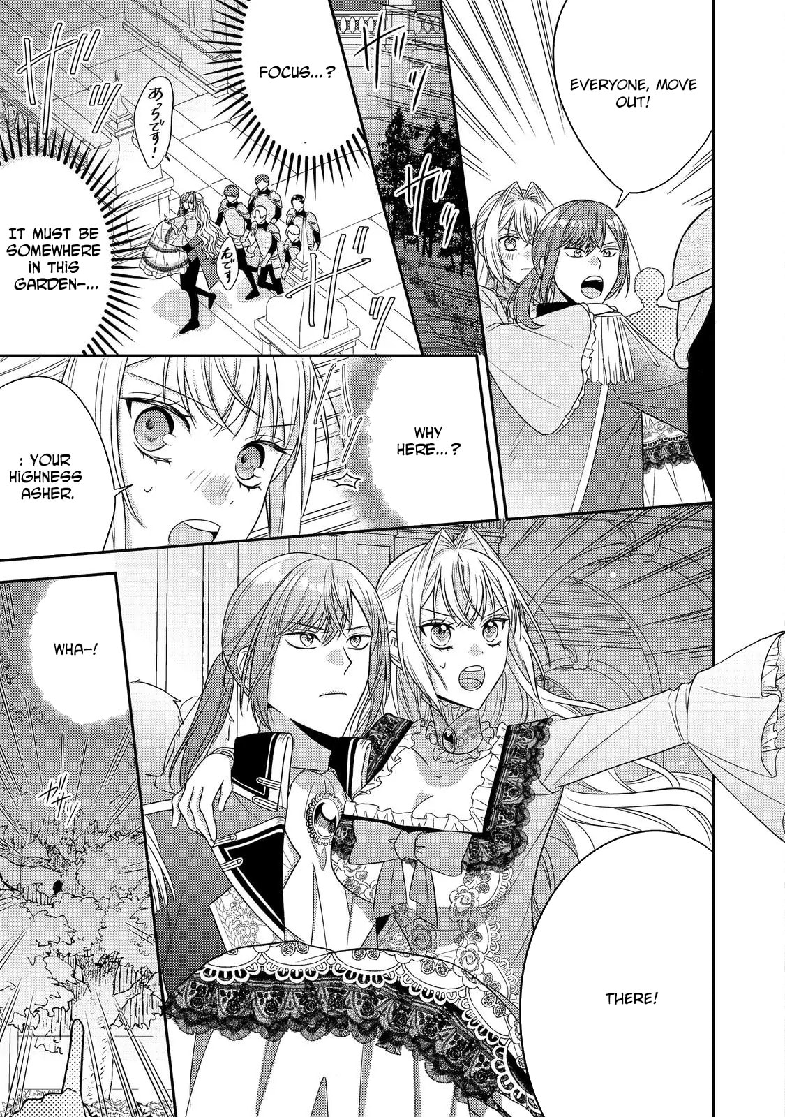 The Villainess who Can Read Minds is Playing With Her Puppy-like Prince Today Too Chapter 22 page 31 - 