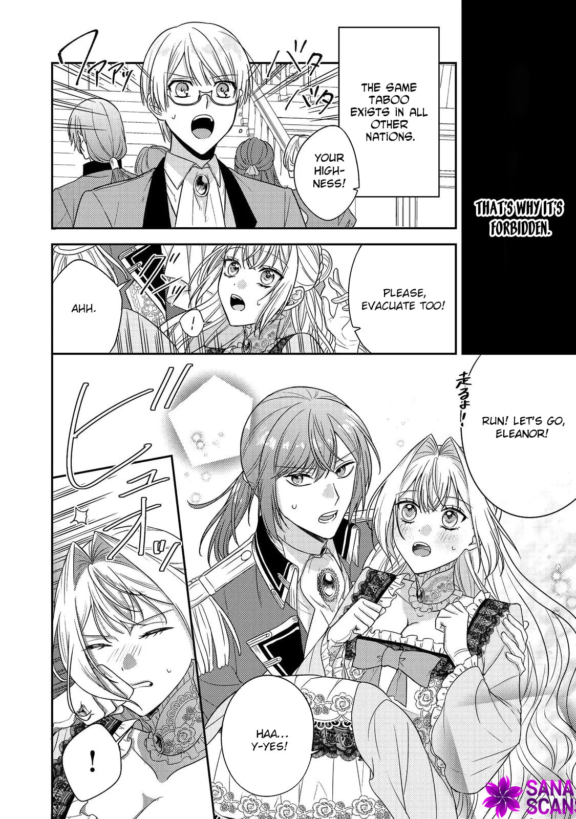 The Villainess who Can Read Minds is Playing With Her Puppy-like Prince Today Too Chapter 22 page 10 - 