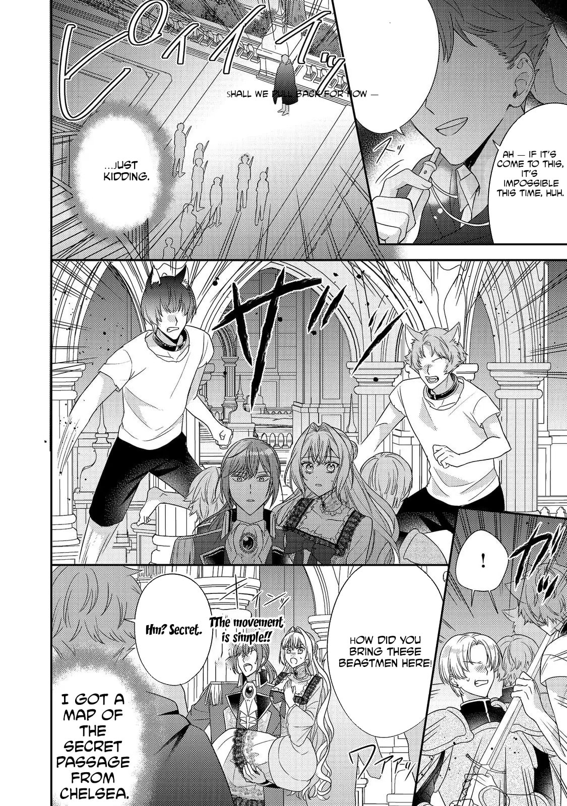 The Villainess who Can Read Minds is Playing With Her Puppy-like Prince Today Too Chapter 23 page 2 - 