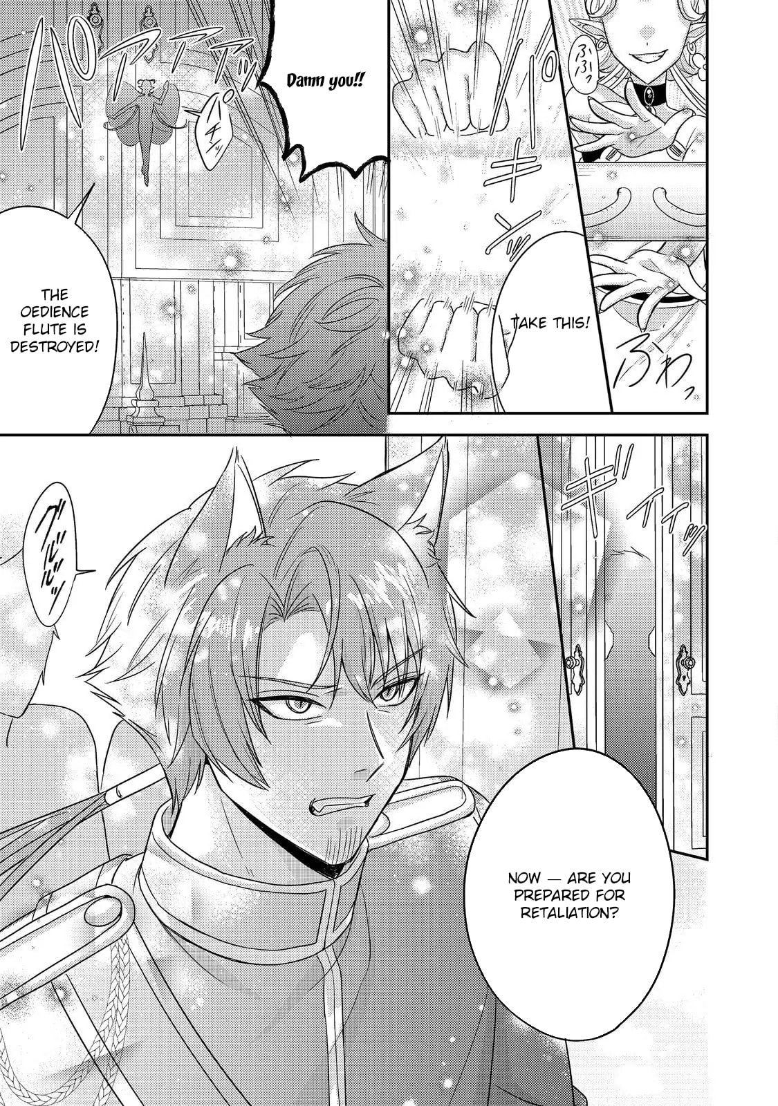 The Villainess who Can Read Minds is Playing With Her Puppy-like Prince Today Too Chapter 23 page 11 - 