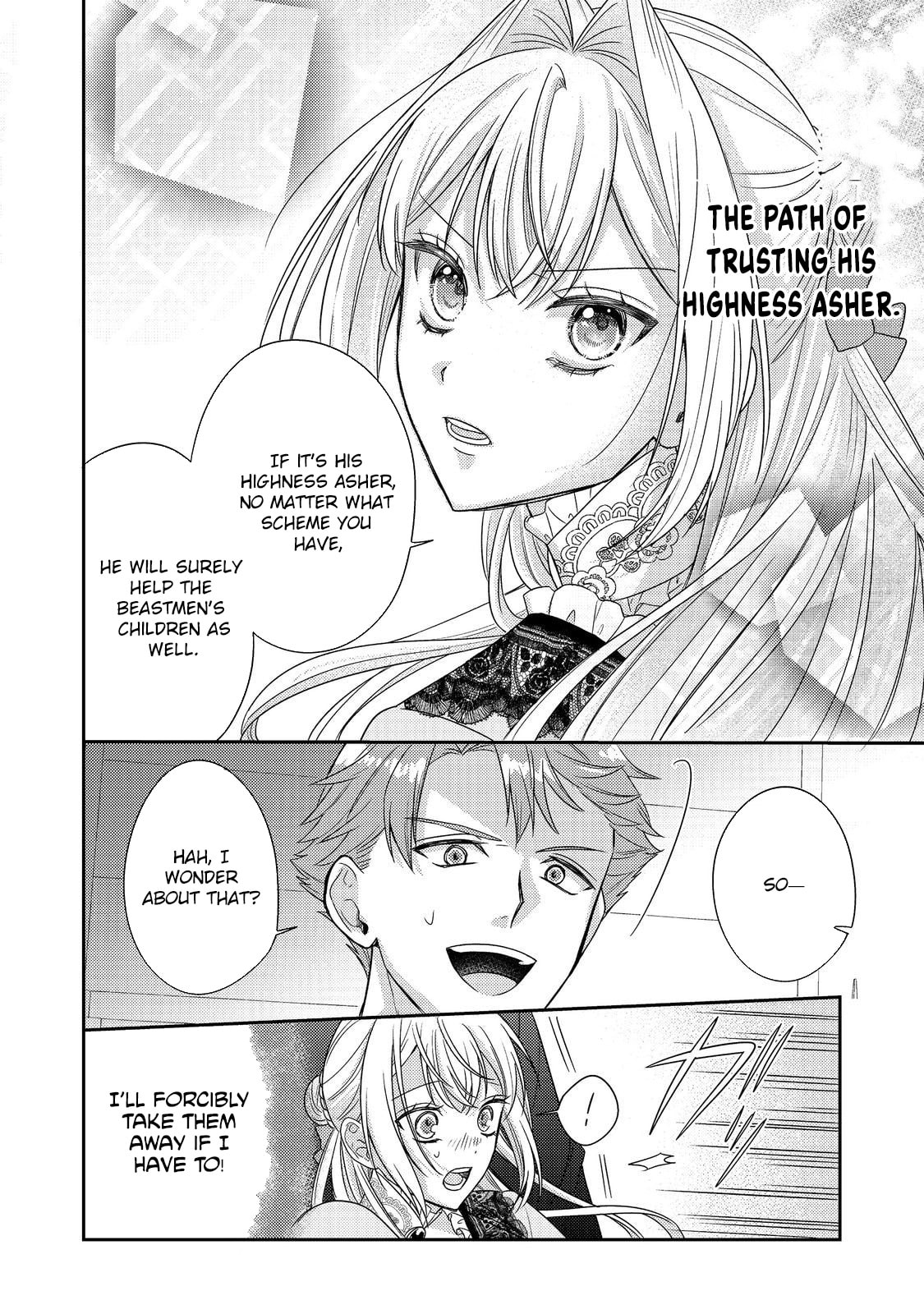 The Villainess who Can Read Minds is Playing With Her Puppy-like Prince Today Too Chapter 23 page 16 - 