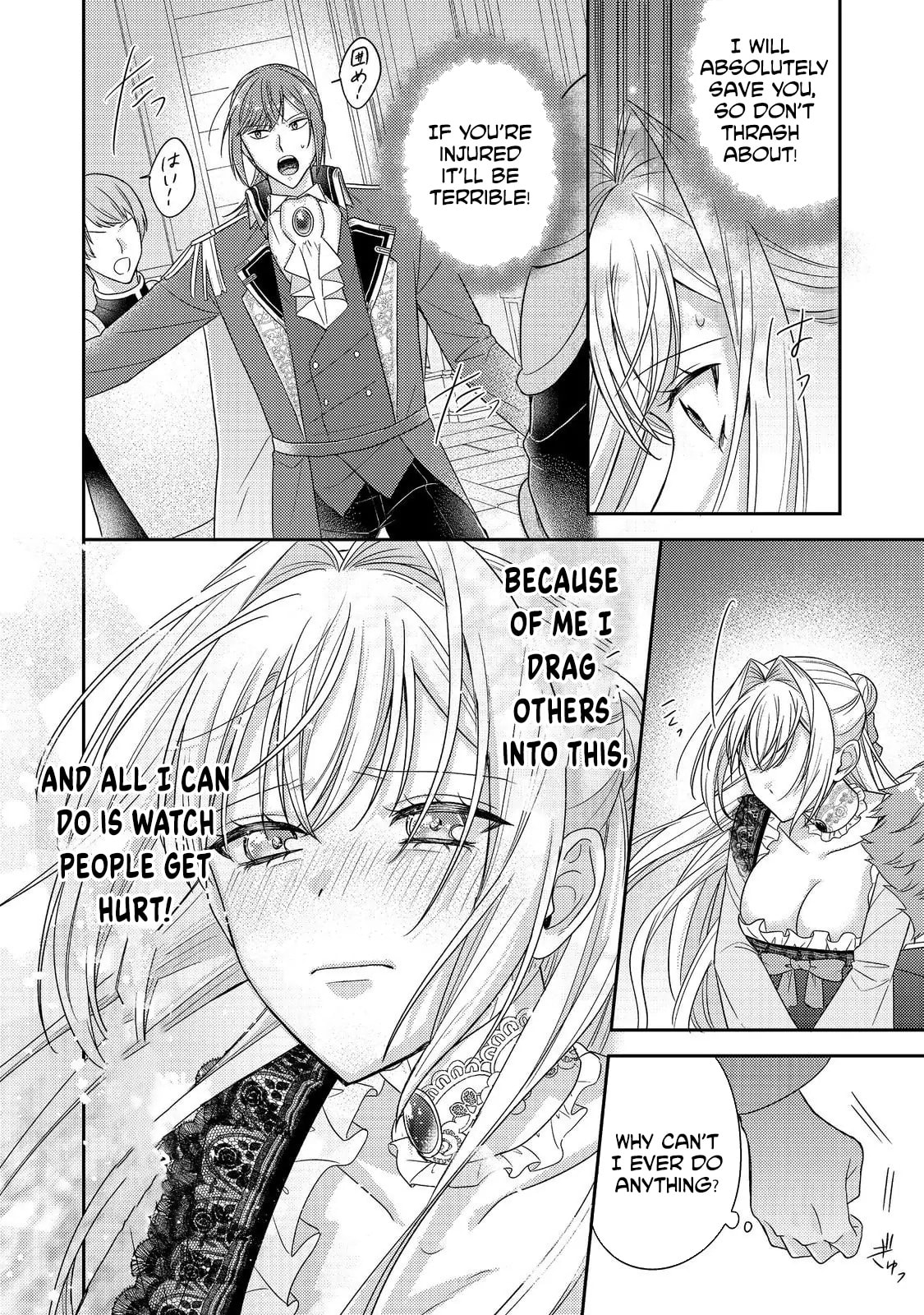 The Villainess who Can Read Minds is Playing With Her Puppy-like Prince Today Too Chapter 23 page 18 - 