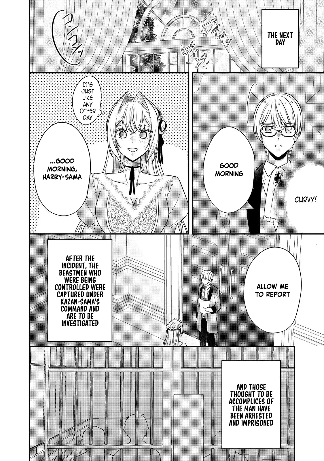 The Villainess who Can Read Minds is Playing With Her Puppy-like Prince Today Too Chapter 24 page 18 - 