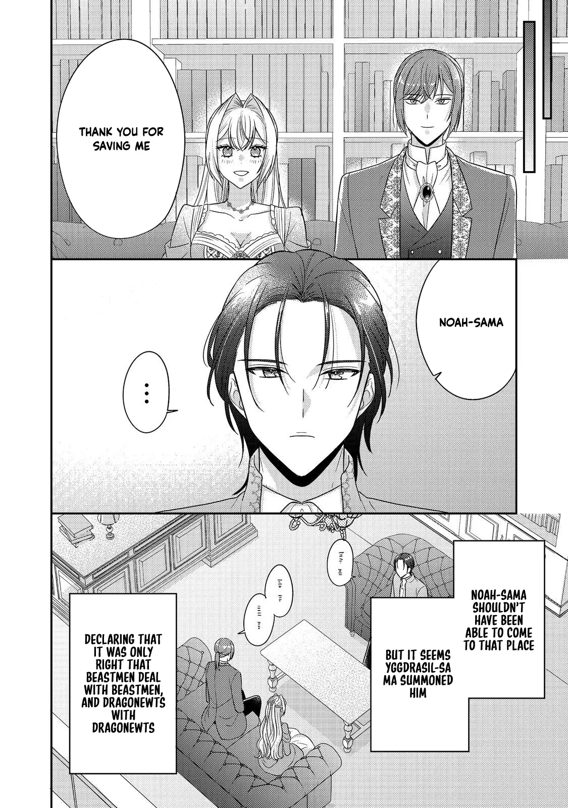 The Villainess who Can Read Minds is Playing With Her Puppy-like Prince Today Too Chapter 24 page 20 - 