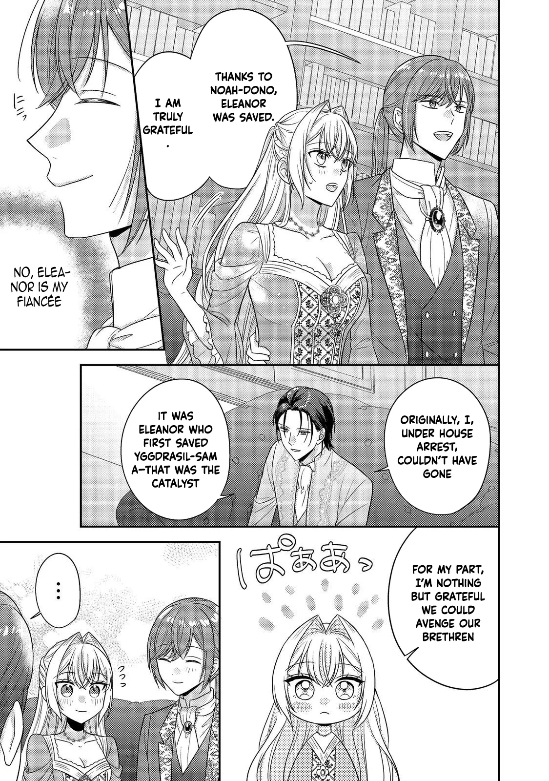 The Villainess who Can Read Minds is Playing With Her Puppy-like Prince Today Too Chapter 24 page 23 - 