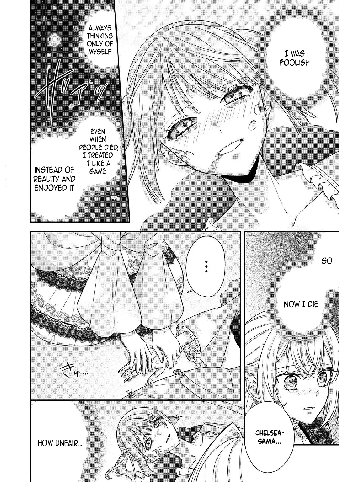 The Villainess who Can Read Minds is Playing With Her Puppy-like Prince Today Too Chapter 24 page 8 - 
