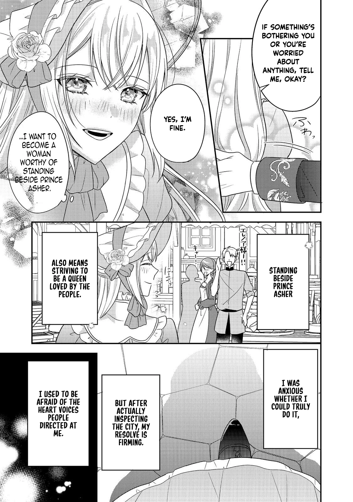 The Villainess who Can Read Minds is Playing With Her Puppy-like Prince Today Too Chapter 25 page 21 - 