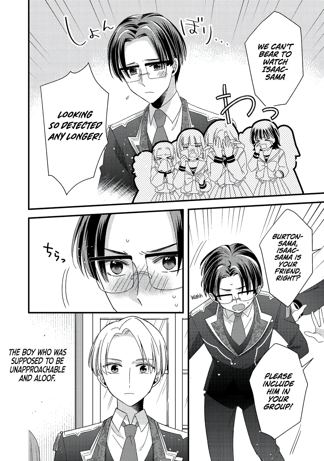 The villainess who is no better than an extra cross-dresses to be a love interest Chapter 11.2 page 12 - 