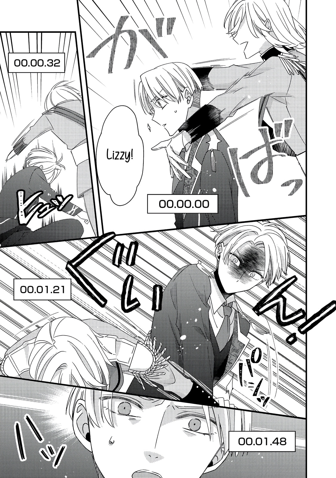 The villainess who is no better than an extra cross-dresses to be a love interest Chapter 12.1 page 12 - 