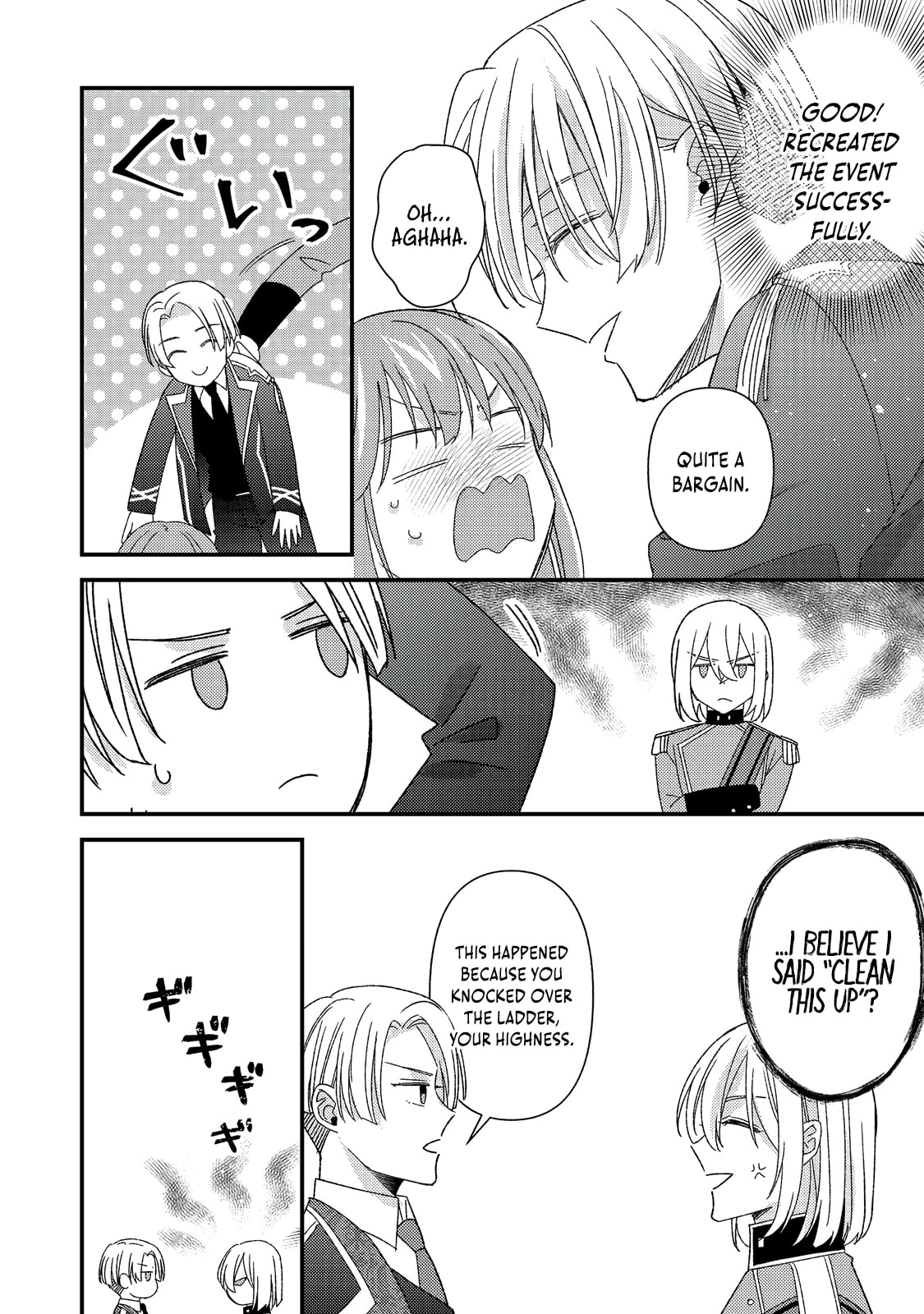 The villainess who is no better than an extra cross-dresses to be a love interest Chapter 12.2 page 17 - 