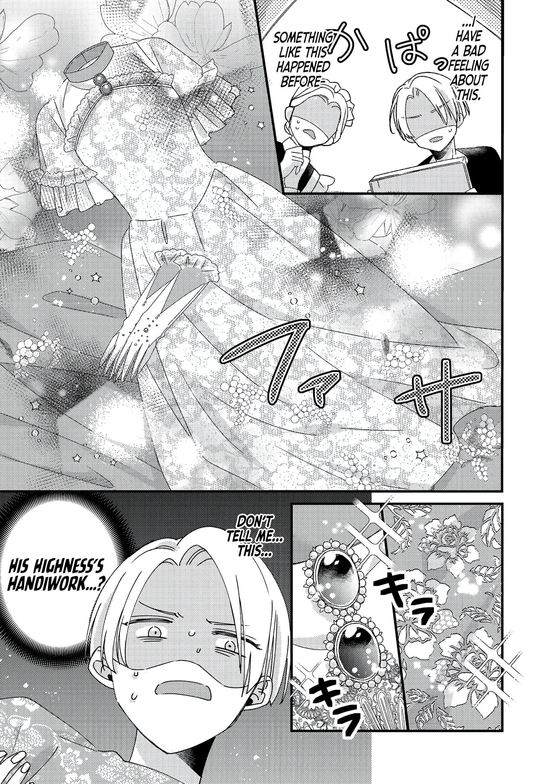 The villainess who is no better than an extra cross-dresses to be a love interest Chapter 12.2 page 20 - 