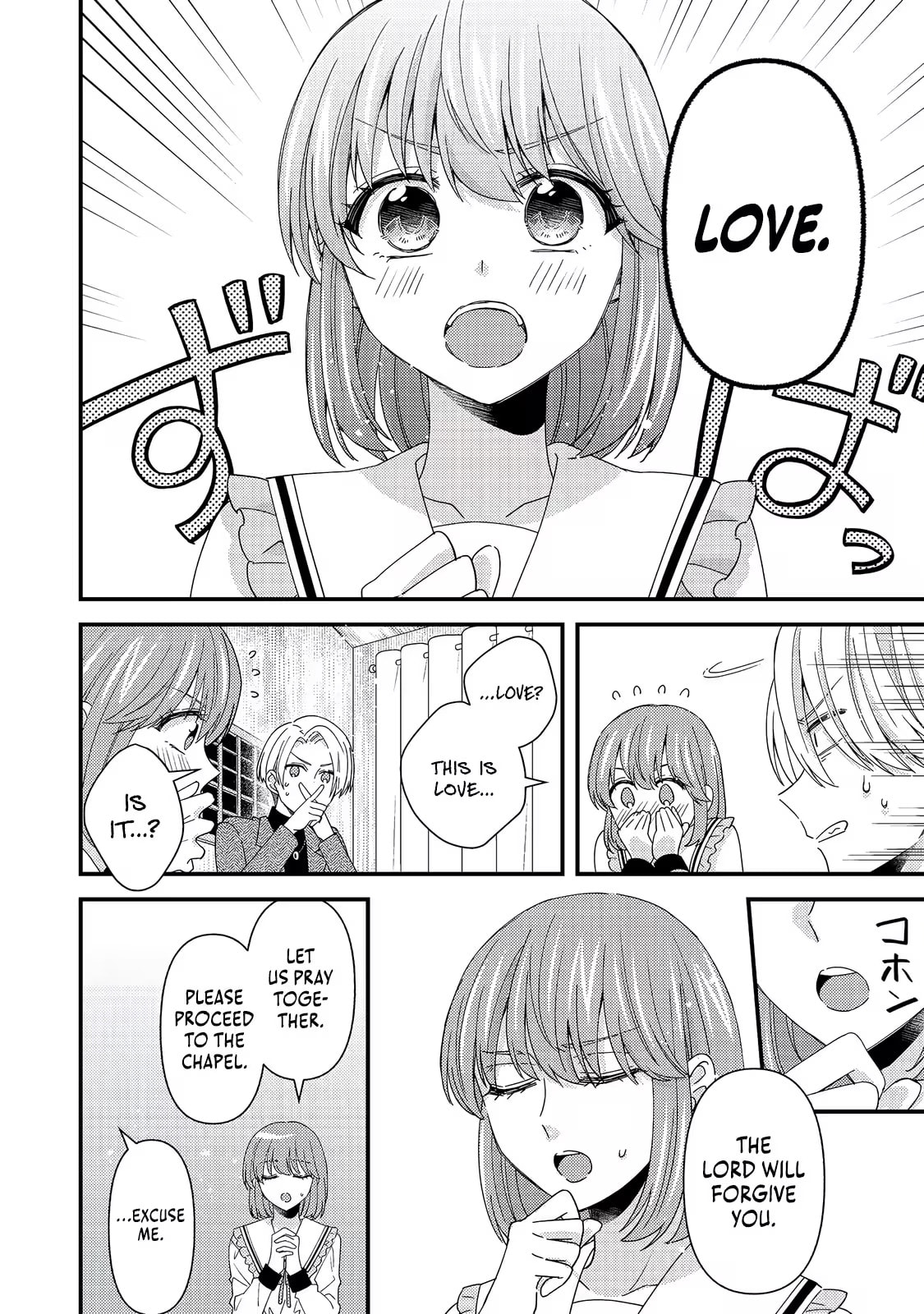 The villainess who is no better than an extra cross-dresses to be a love interest Chapter 14.1 page 11 - 