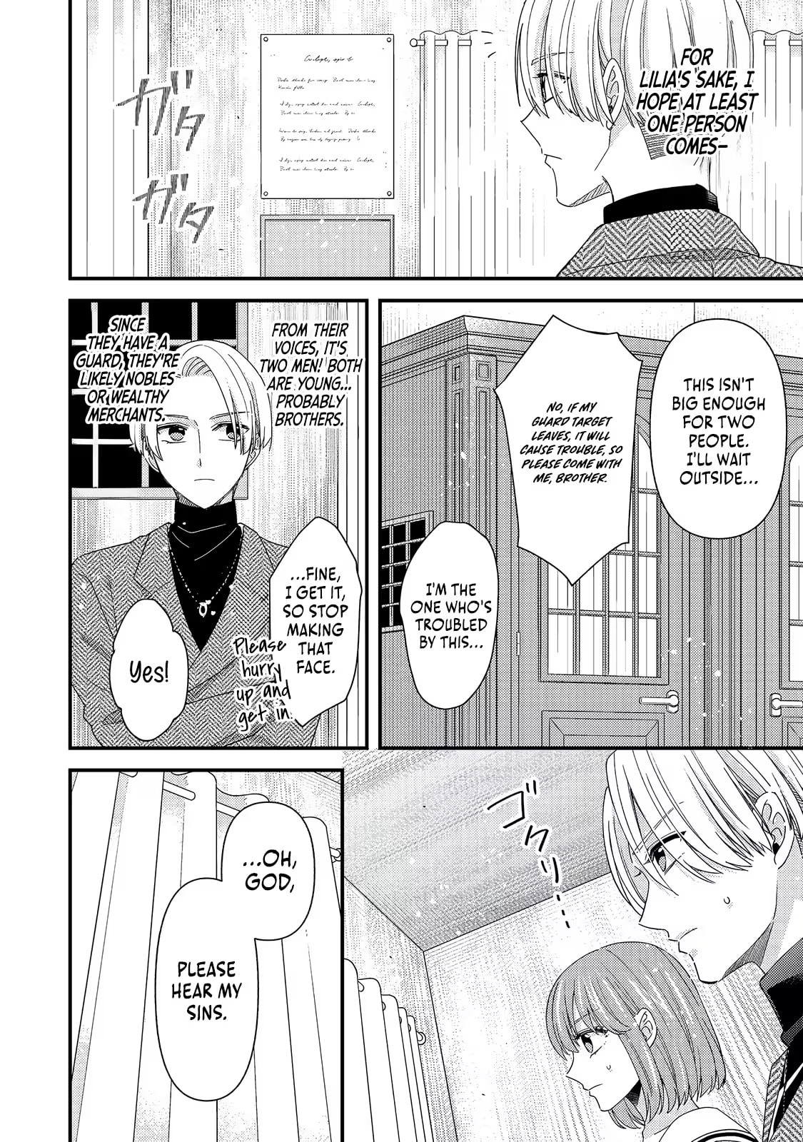 The villainess who is no better than an extra cross-dresses to be a love interest Chapter 14.1 page 7 - 