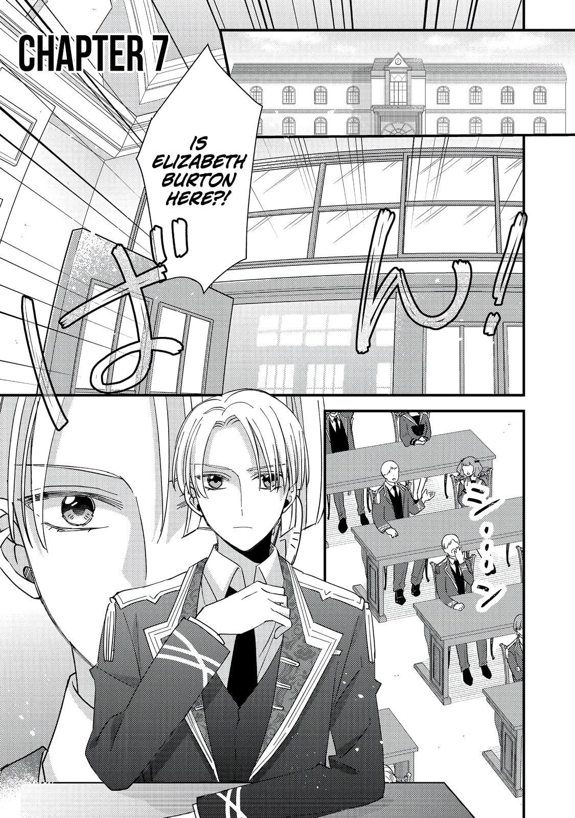The villainess who is no better than an extra cross-dresses to be a love interest Chapter 7.1 page 2 - 